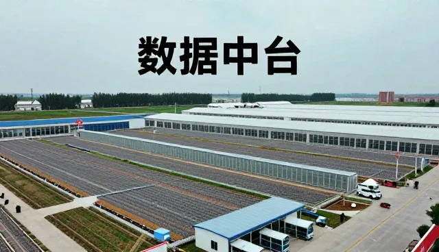 厂房车间实录：物联网技术服务数字化注意事项